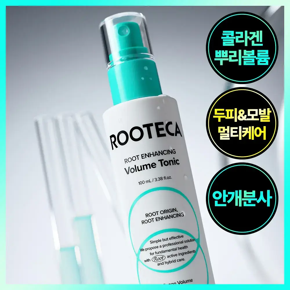 [콜라겐 뿌리볼륨] 루테카 루트 인핸싱 볼륨 토닉 100ml